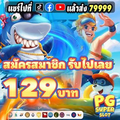 55GG 55GG